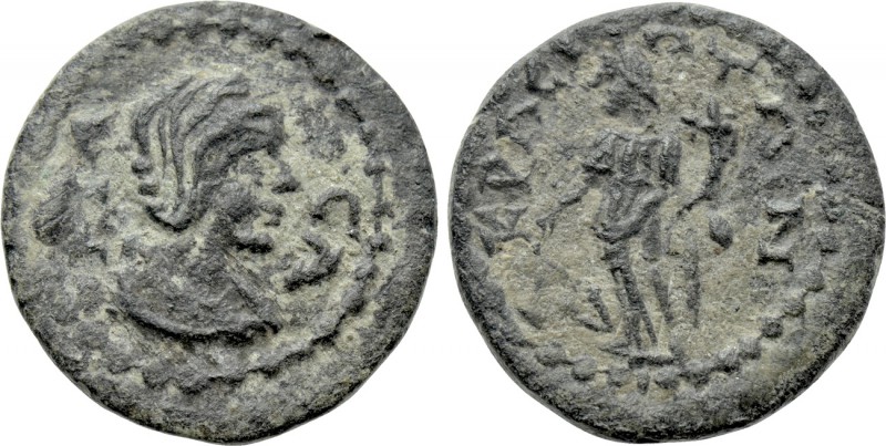 LYDIA. Acrasus. Julia Maesa (Augusta, 218-224/5). Ae. 

Obv: ΜΑΙϹΑ. 
Draped b...