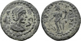 LYDIA. Acrasus. Julia Maesa (Augusta, 218-224/5). Ae.