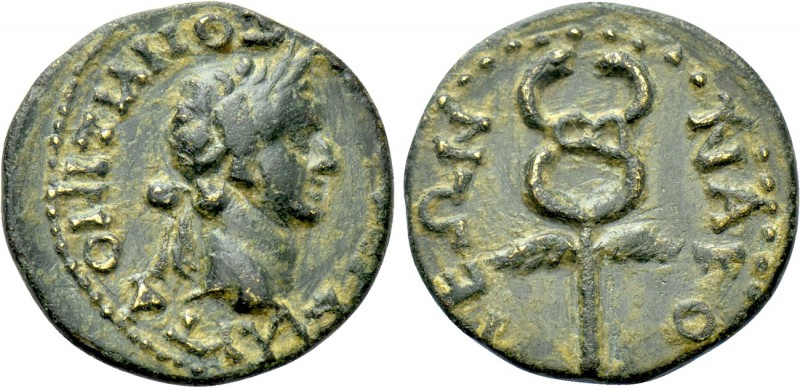 PHRYGIA. Nacolea. Domitian (81-96). Ae. 

Obv: AYT ΔOMITIANOΣ KAI ΣEB ΓE. 
Ra...