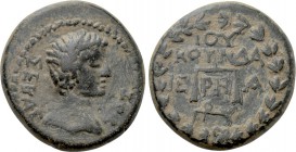 PHRYGIA. Prymnessus. Augustus (27 BC-14 AD). Ae. Ioukounda, priestess.