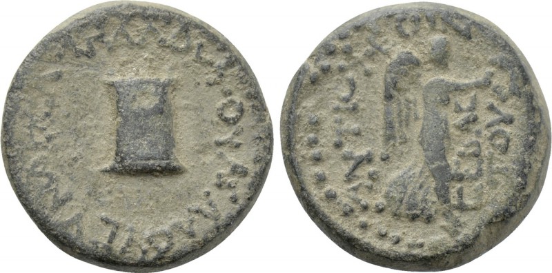 CARIA. Antioch. Pseudo-autonomous. Time of Augustus (27 BC-14 AD). Ae. Aglaos II...