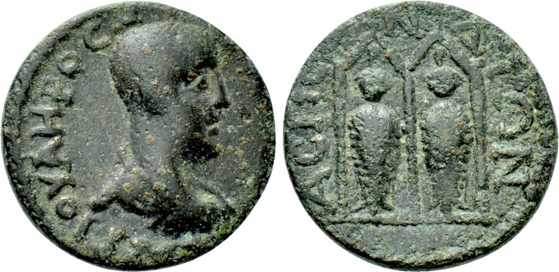 PAMPHYLIA. Aspendus. Maximus (Caesar, 235/6-238). Ae. 

Obv: Γ Ι ΟΥΛΗΡΟС ΜΑΞΙΜ...