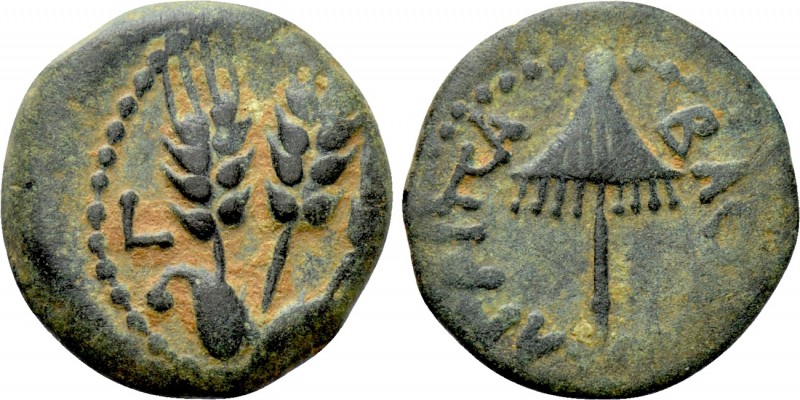 JUDAEA. Agrippa I (52-59). Ae Prutah. Jerusalem. Dated year 6. 

Obv: BACIΛEWC...