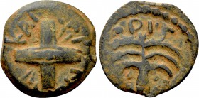 JUDAEA. Procurators. Antonius Felix (52-59). Ae Prutah. Jerusalem. In the name of Nero Claudius Caesar and Britannicus.