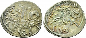 EMPIRE OF TREBIZOND. Alexius II (1297-1330). Asper.