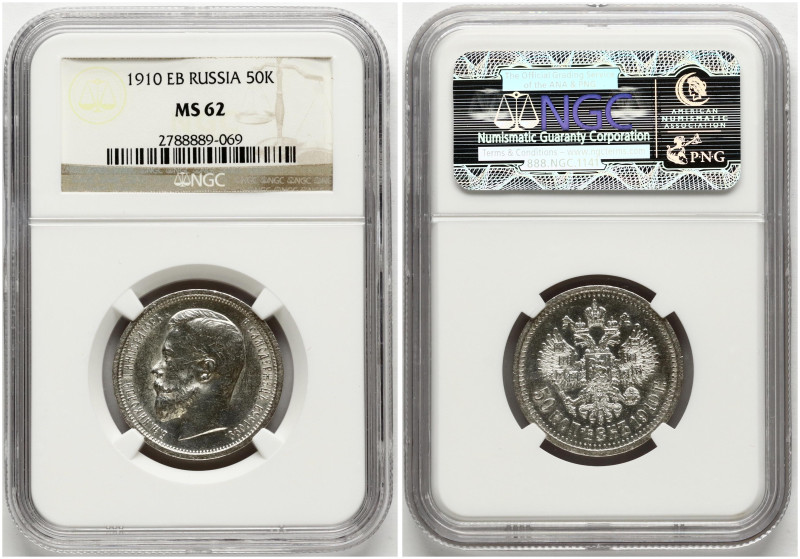 Russia. Nicholas II (1894-1917). 50 Kopecks 1910 ЭБ, St. Petersburg. Silver. Bit...