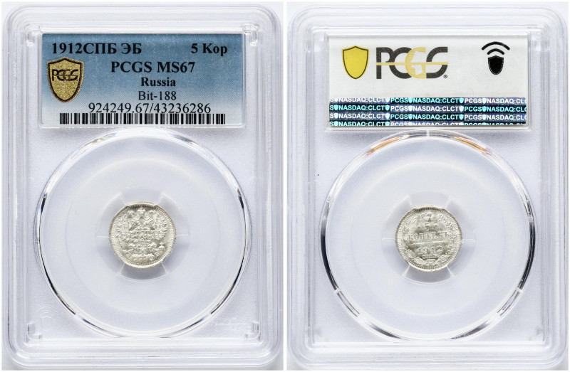 Russia. Nicholas II (1894-1917). 5 Kopecks 1912 СПБ-ЭБ, St. Petersburg. Silver. ...