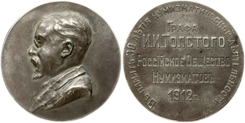 Russia. Medal 1912 Count I.I. Tolstoy 30 years of numismatic activity. A.F. Zhak...