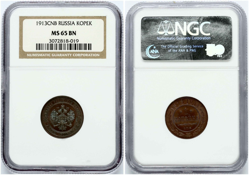 Russia. Nicholas II (1894-1917). 1 Kopeck 1913 СПБ, St. Petersburg. Copper. Bitk...