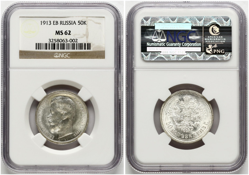 Russia. Nicholas II (1894-1917). 50 Kopecks 1913 ВС, St. Petersburg. Silver. Bit...