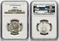 Russia 50 Kopecks 1913 ВС NGC MS 62 Mistake mint marks in Slab