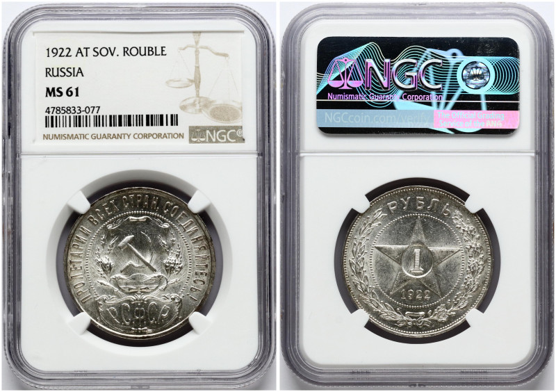 Russia, RSFSR. Rouble 1922 АГ. Silver. Y-84. NGC MS 61.