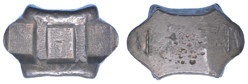 CINA.

Lingotto da 5,25 Tael.

Cinque timbri con ideogrammi. g. 199,75. Misu...