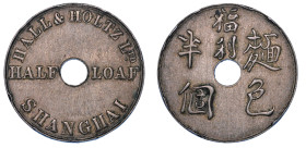 CINA - SHANGHAI. Half Loaf Token (1900-1925). Hall & Holtz Ltd, Shanghai.