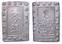 GIAPPONE. MUTSUHITO, 1867-1912. Bu.