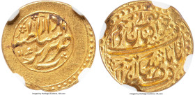 Afsharid. Ibrahim, as former ruler (AH 1161-1162 / AD 1748-1749) gold 1/4 Mohur AH 1161 (1748/1749) MS63 NGC, Tabriz mint, A-2764 (RRR). 2.64gm. One o...
