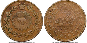Qajar. Nasir al-Din Shah 200 Dinars AH 1300 (1883)-B XF Details (Rim Damage) NGC, Tehran mint, KM887. From the L. William Libbert Collection HID098012...