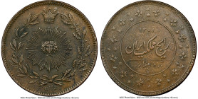 Qajar. Nasir al-Din Shah 200 Dinars AH 1301 (1884)-B AU58 Brown NGC, Tehran mint, KM887. A difficult issue to source in advanced states of preservatio...