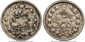 Qajar. Nasir al-Din Shah "Return From Europe" 500 Dinars AH 1307 (1890) VF35 NGC, Tehran mint, KM895. Nasir al-din's Return From Europe. One of only f...