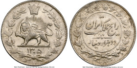 Qajar. Nasir al-Din Shah 2000 Dinars (2 Kran) AH 1305 (1887) MS63 NGC, Tehran mint, KM905. From the L. William Libbert Collection HID09801242017 © 202...