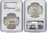 Qajar. Muzaffar al-Din Shah 5000 Dinars AH 1320 (1902) MS63 NGC, St. Petersburg mint, KM976, Dav-288. One year issue. Lion and sun obverse. HID0980124...