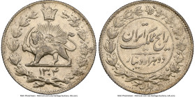 Pahlavi. Reza Shah 2000 Dinars (2 Kran) SH 1304 (1925) MS64 NGC, Tehran mint, KM1096. Two year type. From the L. William Libbert Collection HID0980124...