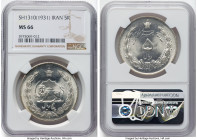 Pahlavi. Reza Shah 5 Rials SH 1310 (1931) MS66 NGC, KM1131. Lovely cartwheel luster on a gleaming argent surface. HID09801242017 © 2024 Heritage Aucti...