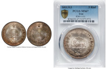 Pahlavi. Reza Shah 5 Rials SH 1313 (1934) MS67 PCGS, Tehran mint, KM1131. Highest graded by PCGS. HID09801242017 © 2024 Heritage Auctions | All Rights...