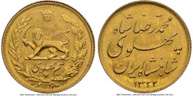 Pahlavi. Muhammad Reza gold 1/2 Pahlavi SH 1322 (1943) MS65 NGC, Tehran mint, KM1147, Fr-98. Last attainable grade certified by NGC. HID09801242017 © ...