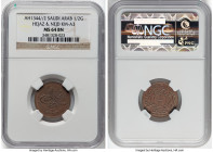 Hejaz & Nejd. Abd Al-Aziz bin Sa'ud 1/2 Ghirsh AH 1344 Year 2 (1915) MS64 Brown NGC, Makkah mint, KM-A3. From the Globus Collection HID09801242017 © 2...