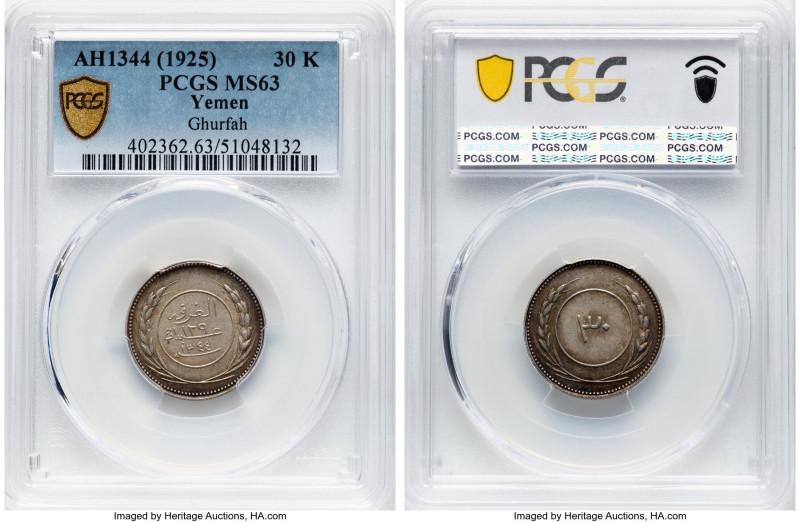 East Aden Protectorate. Qa'iti State 30 Khumsi AH 1344 (1925) MS63 PCGS, Ghurfah...