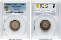 East Aden Protectorate. Qa'iti State 30 Khumsi AH 1344 (1925) MS63 PCGS, Ghurfah mint, KM104. Scarcely encountered in any grade, this Choice specimen ...