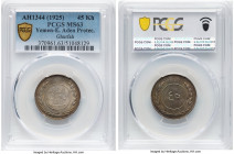 East Aden Protectorate. Qa'iti State 45 Khumsi AH 1344 (1925) MS63 PCGS, Ghurfah mint, KM105. HID09801242017 © 2024 Heritage Auctions | All Rights Res...