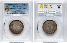 East Aden Protectorate. Qa'iti State 60 Khumsi AH 1344 (1925) MS63 PCGS, Ghurfah mint, KM106. HID09801242017 © 2024 Heritage Auctions | All Rights Res...