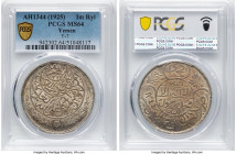 Imam Yahya Imadi Riyal AH 1344 (1925/1926) MS64 PCGS, KM-Y7. HID09801242017 © 2024 Heritage Auctions | All Rights Reserved www.HA.com/TexasAuctioneerL...