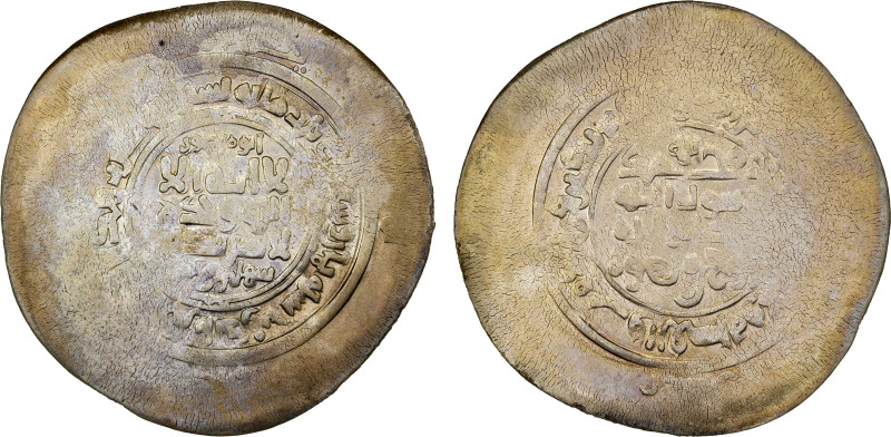 BANIJURID: Sahlan b. Maktum, 974-988, AR multiple dirham, Andaraba, AH378, A-A14...