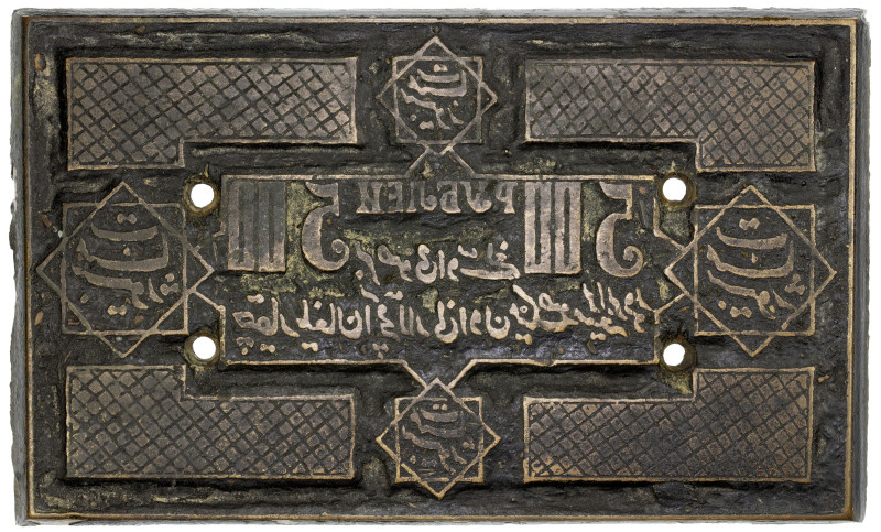 KHWAREZM: People's Soviet Republic, AE 500 rouble printing plate (339.28g), ND (...