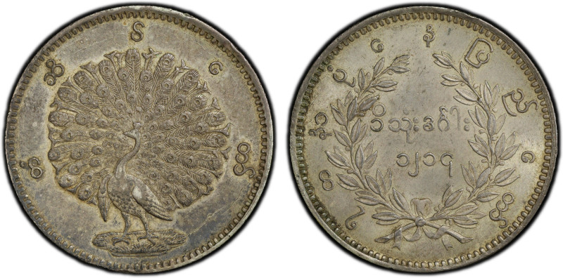 BURMA: Mindon, 1853-1878, AR kyat (rupee), CS1214 (1853), KM-10, Peacock, an att...