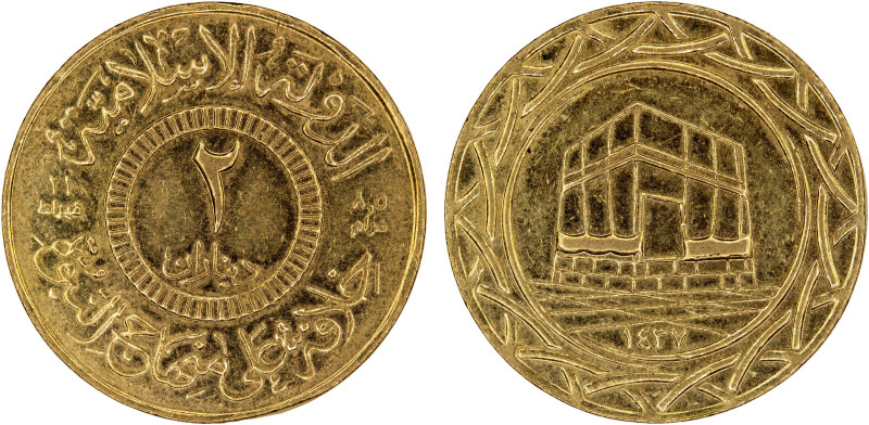 SYRIA: Islamic State, AV 2 dinars, AH1437, denomination in center, al-dawlah al-...