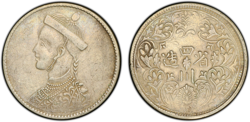 TIBET: AR rupee, Chengdu Mint, ND (1911-33), Y-3.2, L&M-35, Szechuan-Tibet trade...