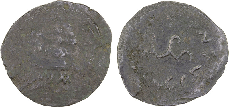 CHACH: KABARNA: Anonymous, ca. 620-750, AE unit (1.09g), S&K-2.2.II, seated figu...