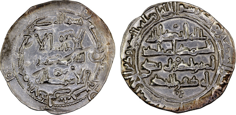 UMAYYAD OF SPAIN: al-Hakam I, 796-822, AR dirham, al-Andalus, AH199, A-341, inve...