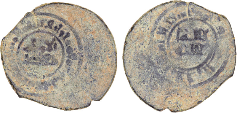FATIMID: al-Mustansir, 1036-1094, BI dirham aswad (1.80g), NM, ND, A-723, al-ima...