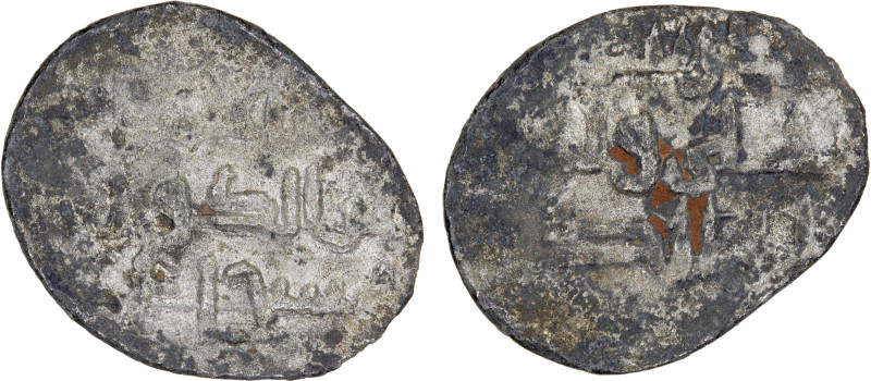 HAMDANID: 'Aziz al-Dawla Fatik, 1017-1024, BI dirham (0.32g), NM, ND, A-A753.2, ...