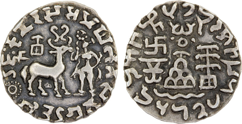 KUNINDA: Amoghabhuti, 2nd/1st century BC, AR drachm (2.20g), as Pieper-1194, but...