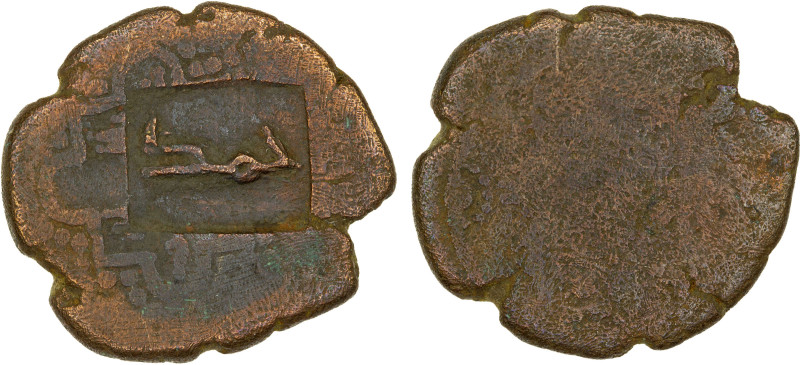 HABBARIDS OF SIND: Ahmad, ca. 950-1000, AE fals (3.15g), A-4551A, countermarked ...