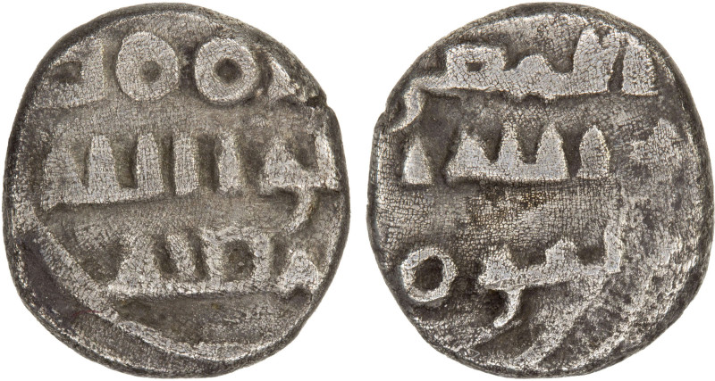 FATIMID PARTISANS AT MULTAN: al-Mu'izz, 965-975, AR damma (0.51g), A-4590, Nicol...