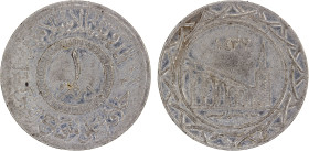 SYRIA: Islamic State, AR dirham, AH1437, denomination in center, al-dawlah al-islâmiyyah / khilâfatun 'alâ minhâji al-nabuwwah ("Islamic State / a cal...