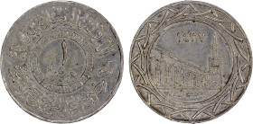 SYRIA: Islamic State, AR dirham, AH1437, denomination in center, al-dawlah al-islâmiyyah / khilâfatun 'alâ minhâji al-nabuwwah ("Islamic State / a cal...