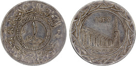 SYRIA: Islamic State, AR dirham, AH1437, denomination in center, al-dawlah al-islâmiyyah / khilâfatun 'alâ minhâji al-nabuwwah ("Islamic State / a cal...